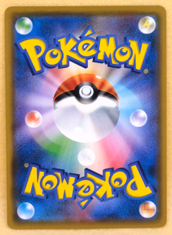Swablu 2018 SM7 077/096 C Gamefreak Nintendo Pokemon Card Japanese F/S - Image 2