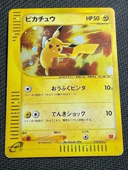 Pokemon Card Game Pikachu 010/018 Holo McDonald's Promo e-Reader 2002 Nintendo - Image 1