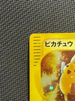 Pokemon Card Game Pikachu 010/018 Holo McDonald's Promo e-Reader 2002 Nintendo - Image 3