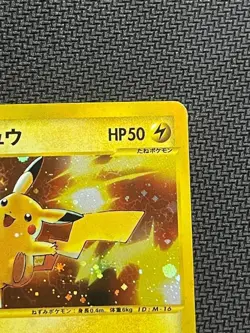 Pokemon Card Game Pikachu 010/018 Holo McDonald's Promo e-Reader 2002 Nintendo - Image 4