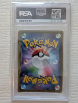 Pokemon Card Lillie’s Full Force SR 068/049 SM11b PSA 10 GEM MINT Japanese - Image 2