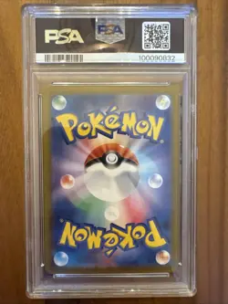 PSA 10 Latias ex SAR 087/064 sv7a Pokemon Card Japanese 2024 - Image 2