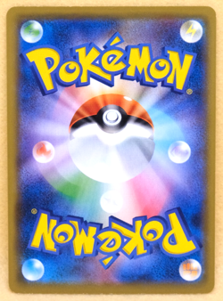 Slakoth 2019 SM11 073/094 C Gamefreak Nintendo Pokemon Card Japanese F/S - Image 2