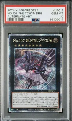 PSA 10 Number 107 Galaxy-Eyes Tachyon Dragon 25th Secret Rare Yu-Gi-Oh Card - Image 1