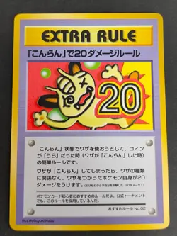 20 Damage from Confusion Pokemon card Meowth Delta Species 127/PCG-P lot eb103 - Image 2