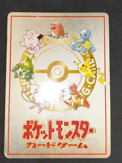 20 Damage from Confusion Pokemon card Meowth Delta Species 127/PCG-P lot eb103 - Image 4
