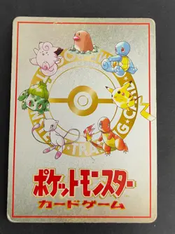 20 Damage from Confusion Pokemon card Meowth Delta Species 127/PCG-P lot eb103 - Image 5