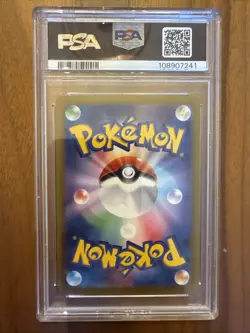 PSA 10 💎 Lillie's Clefairy ex 126/100 SAR SV9 Special Art Japanese Pokemon Card - Image 2
