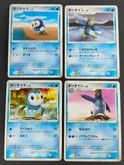 Mudkip 003/019 Constructed Starter Deck Japanese Pokemon Card 003/016 lot eb103 - Image 1