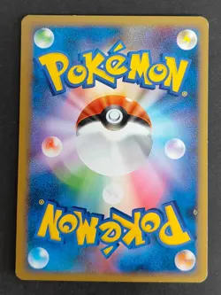 Mudkip 003/019 Constructed Starter Deck Japanese Pokemon Card 003/016 lot eb103 - Image 5
