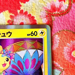 EX/NM Pokemon Cards Kanazawa's Pikachu PROMO 144/S-P S-P Japanese #152-3 - Image 3