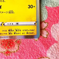 EX/NM Pokemon Cards Kanazawa's Pikachu PROMO 144/S-P S-P Japanese #152-3 - Image 5