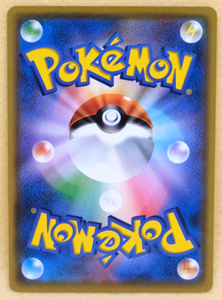 Loudred 2018 SM7 073/096 C Gamefreak Nintendo Pokemon Card Japanese F/S - Image 2