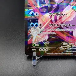 Palkia R 005/027 CP2 Legendary Shine Collection Japanese Pokemon Card TCG 2015 - Image 4