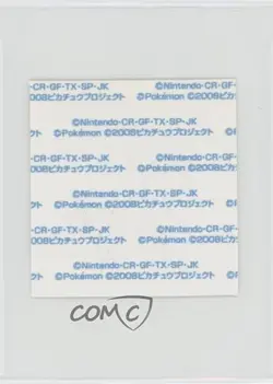 Bibarel (Set 92) Japanese Daiichi Pokemon Bread Deco Chara Stickers the Movie - Image 2