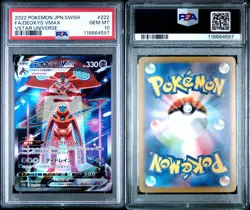 2022 Japanese Pokemon Vstar Universe Deoxys Vmax Alt Art 222/172 PSA 10 - Image 3