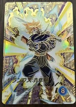 Dragon Ball Super Divers Parallel Trunks Trading Card Collectible Anime Japan - Image 1