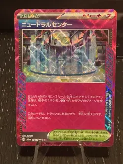 Neutral Center 63/64 ACE Night Wanderer Sv6a - Japanese Pokemon Card - Image 1