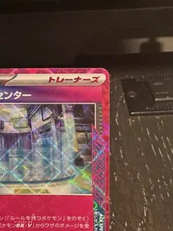 Neutral Center 63/64 ACE Night Wanderer Sv6a - Japanese Pokemon Card - Image 3