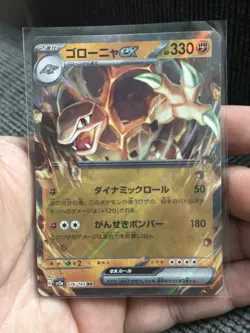 Golem EX 76/165 RR Holo Pokemon Card Japanese 151-sv2a Near Mint US SELLER - Image 1