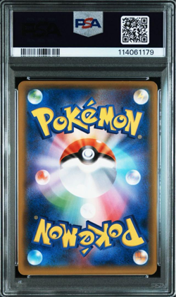PSA 9 Armored Mewtwo 365/SM-P Pokemon Card PROMO Japanese Movie Limited - Image 2