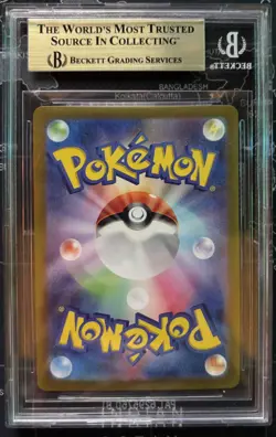 - BGS 10 - Ivysaur 167/165 Art Rare Sv2a: Pokemon Card 151 Holo (Japanese) - Image 2