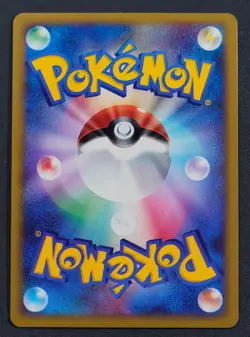 Entei Pokemon Card DP3 Japanese Holo DPBP#294 Very Rare Nintendo Japan EXCELLENT - Image 2