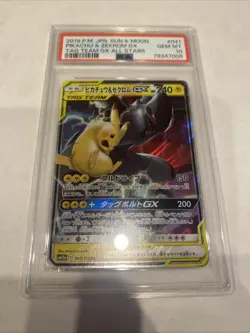 2019 P.M. JPN Sun Moon Tag Team Pikachu Zekrom GX Card PSA 10 - Image 1