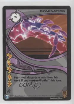 2005 Dragon Trading Card Game Domination #72 - Image 1