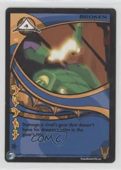 2005 Dragon Trading Card Game Broken #65 - Image 1