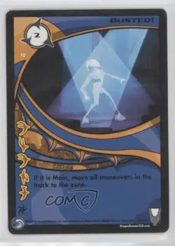 2005 Dragon Trading Card Game Busted! #10 - Image 1