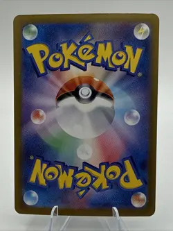 Munkidori ex SAR 088/064 SV6a Night Wanderer - Pokemon Card Japanese - Image 3