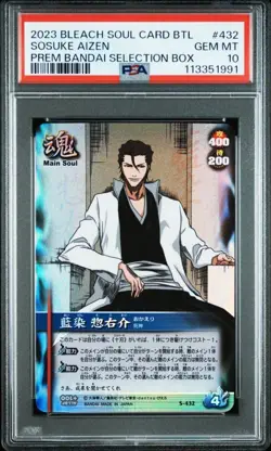 Bleach Soul Card Aimon Sousuke PSA 10 Gem Mint Battle Card - Image 1