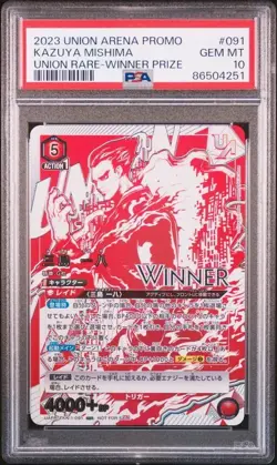 PSA10 Uapr/Tkn-1-091 Mishima Ichihachi Tekken Union Arena Promo Card Gem Mint - Image 1