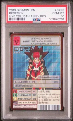 PSA10 Digimon Card Game Rosemon Silver Etching Gem Mint Japanese Label - Image 1