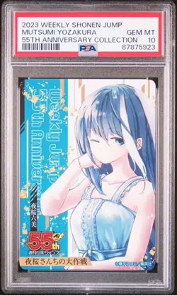 Yosakura Rokumi PSA 10 Gem Mint Weekly Shonen Jump Limited Card - Image 1