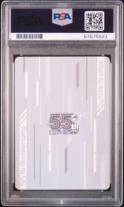 Yosakura Rokumi PSA 10 Gem Mint Weekly Shonen Jump Limited Card - Image 2