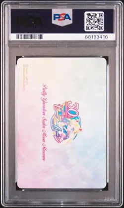 Sailor Moon Aino Minako PSA 10 Gem Mint Card No.5 Collection Premium - Image 2