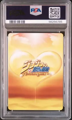 Jojo's Bizarre Adventure Battle Card Red Hot Chili Pepper PSA 10 Gem Mint - Image 2