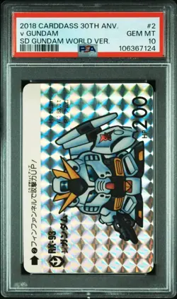 Gundam SD Carddass No.2 30th Anniv PSA10 Gem Mint Authentic Card Set - Image 1