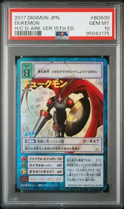 Dukemon Digimon Card PSA 10 Gem Mint Old Card Game Collectible - Image 1