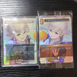 MTG Swords to Plowshares & Alphinaud Magic Spotlight Final Fantasy Promo 2025 - Image 1