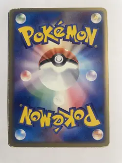 VILEPLUME EX 005/083 ADV UNDONE SEAL POKEMON JAPANESE RARE HOLO EX 2004 MP - Image 3