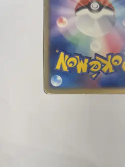 VILEPLUME EX 005/083 ADV UNDONE SEAL POKEMON JAPANESE RARE HOLO EX 2004 MP - Image 4