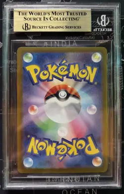 2023 Pokemon Japanese SV 151 Strength Expansion Pack Psyduck AR 175/165 BGS 9.5 - Image 2