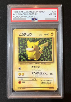 【PSA 4】POKEMON COROCORO COMICS 1996 PROMO #25 JPN IVY PIKACHU-GLOSSY RARE - Image 1