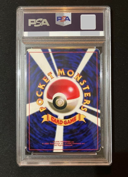 【PSA 4】POKEMON COROCORO COMICS 1996 PROMO #25 JPN IVY PIKACHU-GLOSSY RARE - Image 2