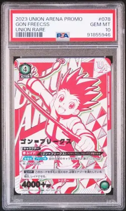 Yugioh PSA 10 Gem Mint Ur Union Promo Gon Freaks Hunter Arena Card - Image 1