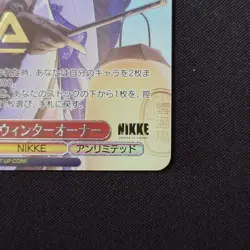 Ludmila Winter Owner SSP Single Card Good Condition Play Use - Image 5