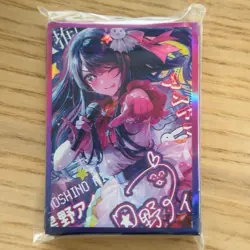 Weiss Schwarz Hoshino Ai Trading Card Sleeves R Series Set of 60 Good - Image 1